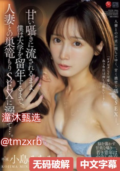 国产精品A久久777777芽子メイリン モデルコレクシ