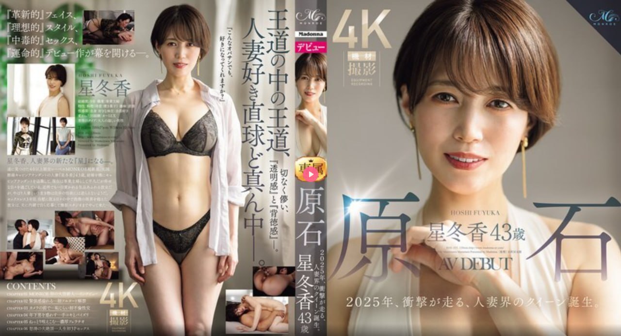 麻豆美女榜,メイリン モデルコレクション メ,观看免费无删减完整版